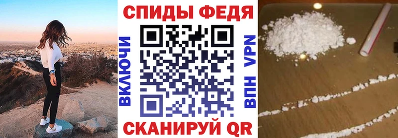 АМФЕТАМИН VHQ мега вход Игра