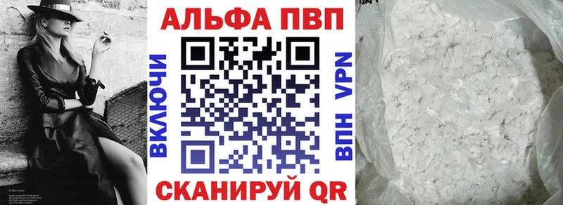 закладка  Игра  Альфа ПВП крисы CK 