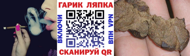 как найти   Игра  ГАШ индика сатива 