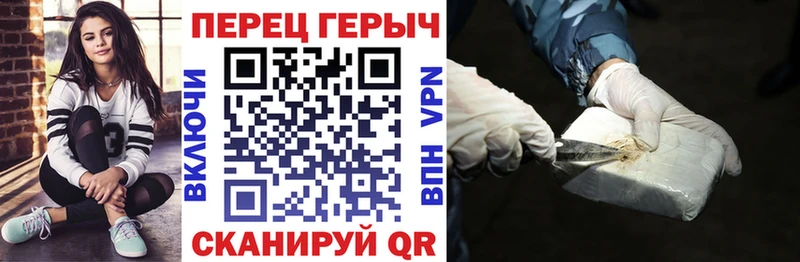 Героин белый  Игра 
