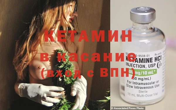 мяу мяу кристалл Алексеевка