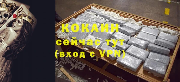 мяу мяу кристалл Алексеевка
