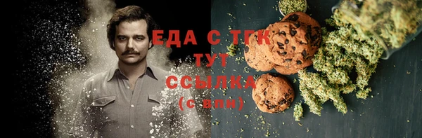 мяу мяу кристалл Алексеевка