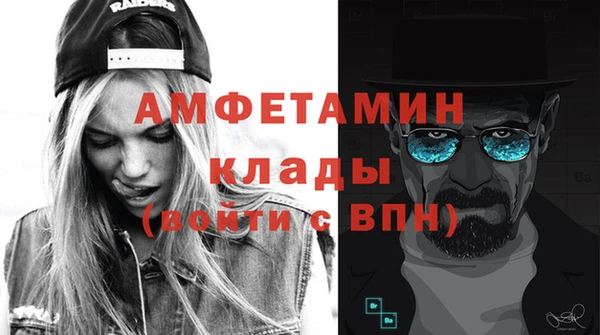 мяу мяу кристалл Алексеевка