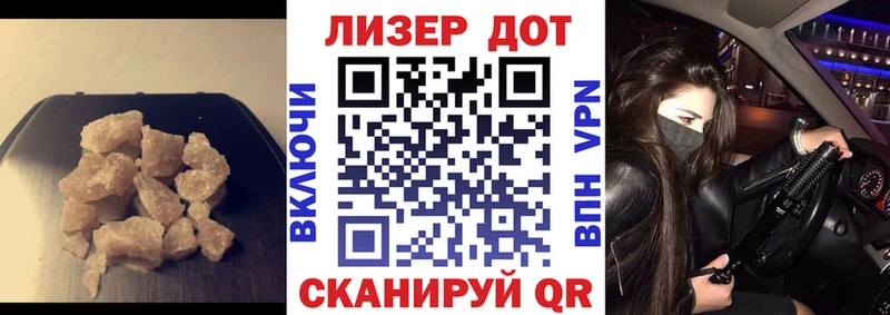 Лсд 25 экстази кислота  закладка  Игра 