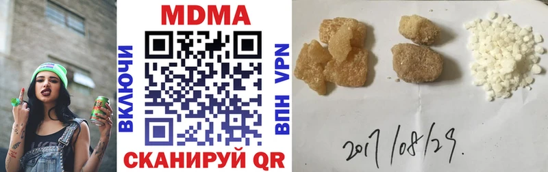 купить   Игра  OMG ССЫЛКА  MDMA crystal 