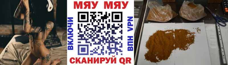 МЕФ VHQ  ОМГ ОМГ как зайти  Игра 