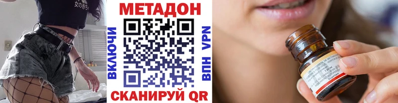 как найти   Игра  Метадон methadone 