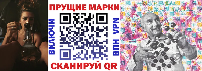 Марки NBOMe 1,5мг  Игра 