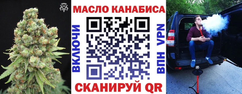 ТГК вейп с тгк  хочу наркоту  Игра 