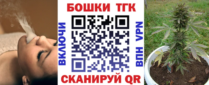 kraken маркетплейс Игра МАРИХУАНА White Widow